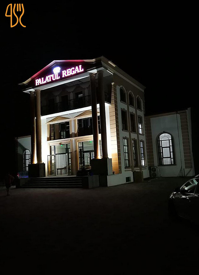 Palatul Regal Exterior