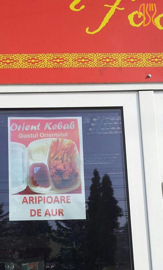 Fast Food (orient Kebab) Exterior