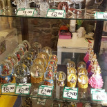 Antonică În interior