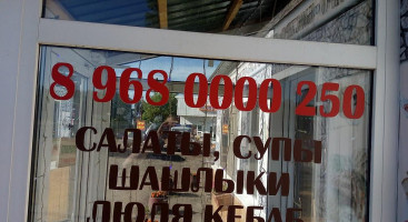 Salonul Din Padure Exterior