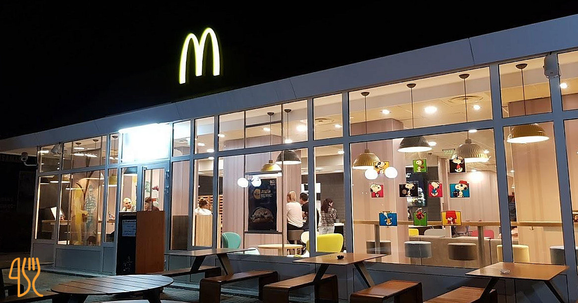 Mcdonald's Exterior