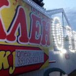 Marin&Friends Extérieur