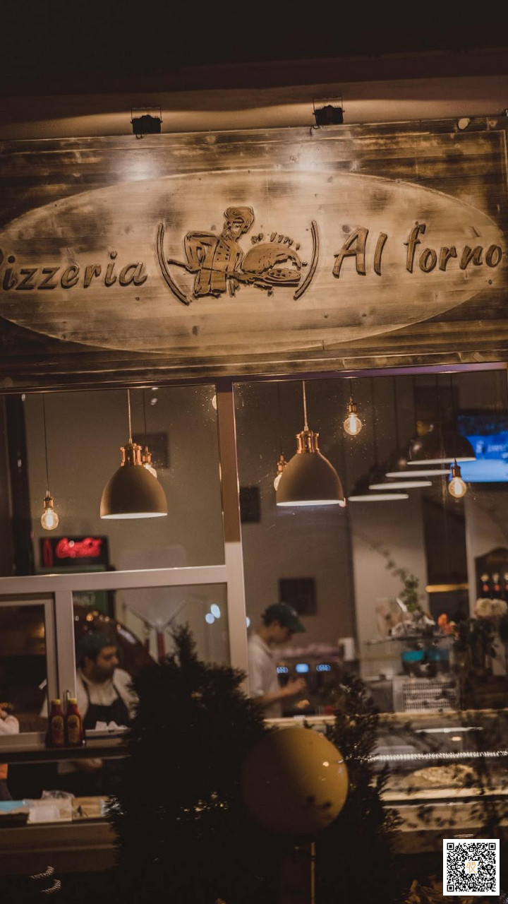Pizzeria Al Forno Centru Exterior