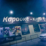 Cristal Events Videle Extérieur