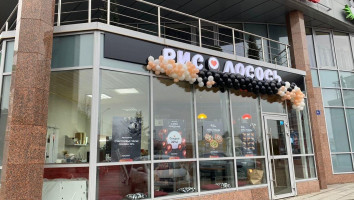 Piatra Scrisă Exterior