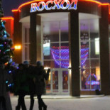 Stadion Siret Exterior