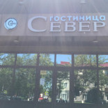 Yummy Grill Extérieur