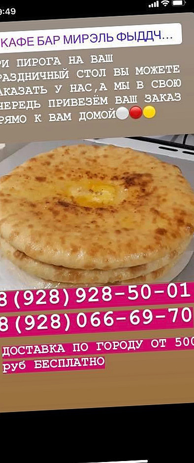 Central Pizzerie Nourriture