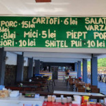 Amiso Summer,săcelu Exterior