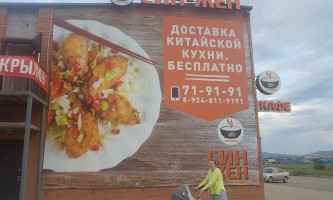 Complex Turistic Paralela 45 Carte