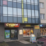 Pensiunea La Rusu Exterior