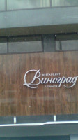 Boccaccio Pizzeria drink