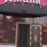 Aroma Caffe Extérieur