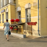 Aquarius Exterior