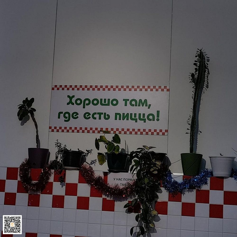Pasta Nostra Exterior