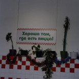 Pasta Nostra Exterior