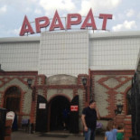 Beciul De Piatra Extérieur