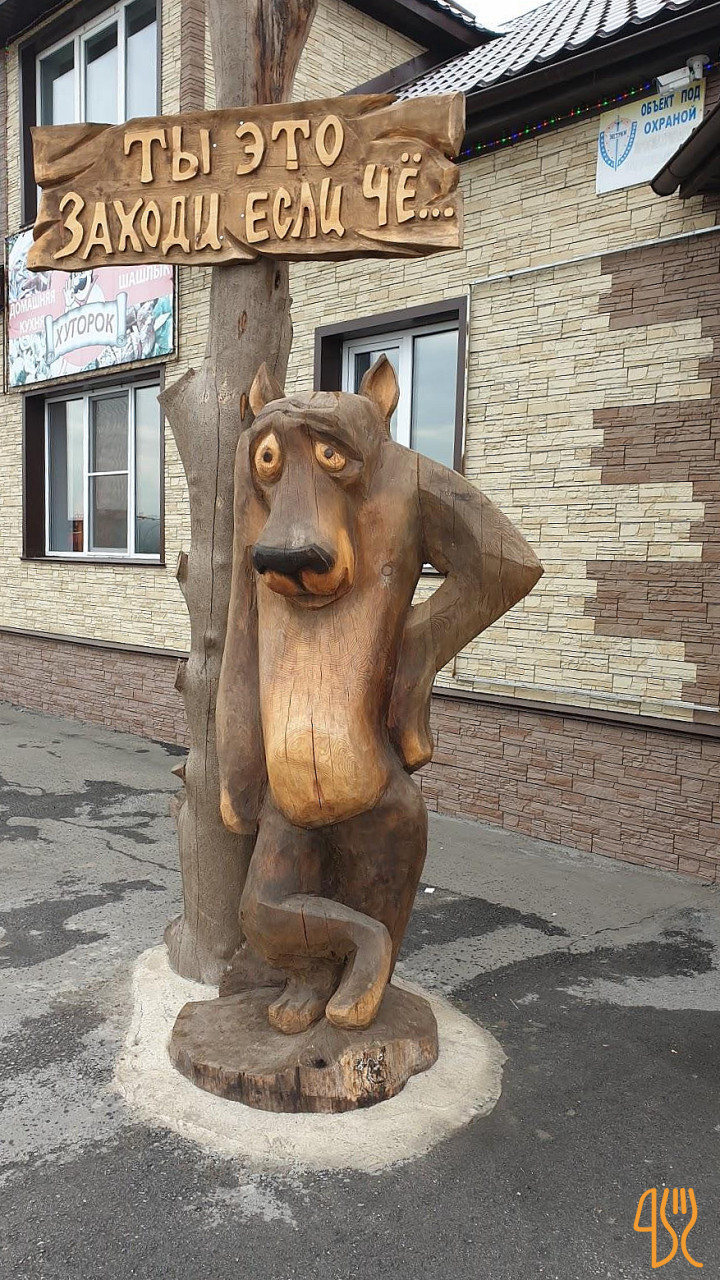 Izvorul Cu Pastravi Exterior