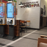 Kristal À l'intérieur