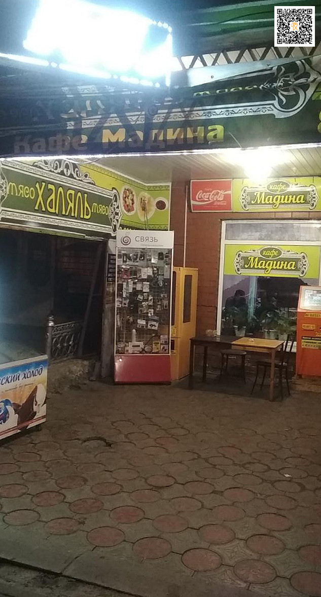 Pizzeria Grande Exterior
