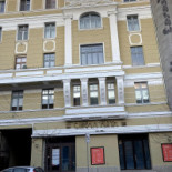Arta Movie Theatre Exterior