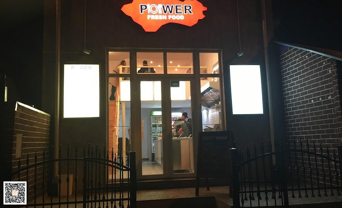 Power Fresh Food Exterior
