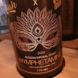 Beer Wall Café Boisson