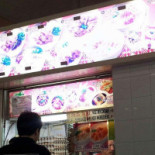 Talisman À l'intérieur