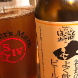 L'eclair Magique Boisson