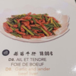 Mythai Meniu