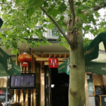 Restaurant Presto Pizza Exterior