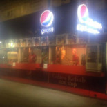 Coltea Kebab Exterior