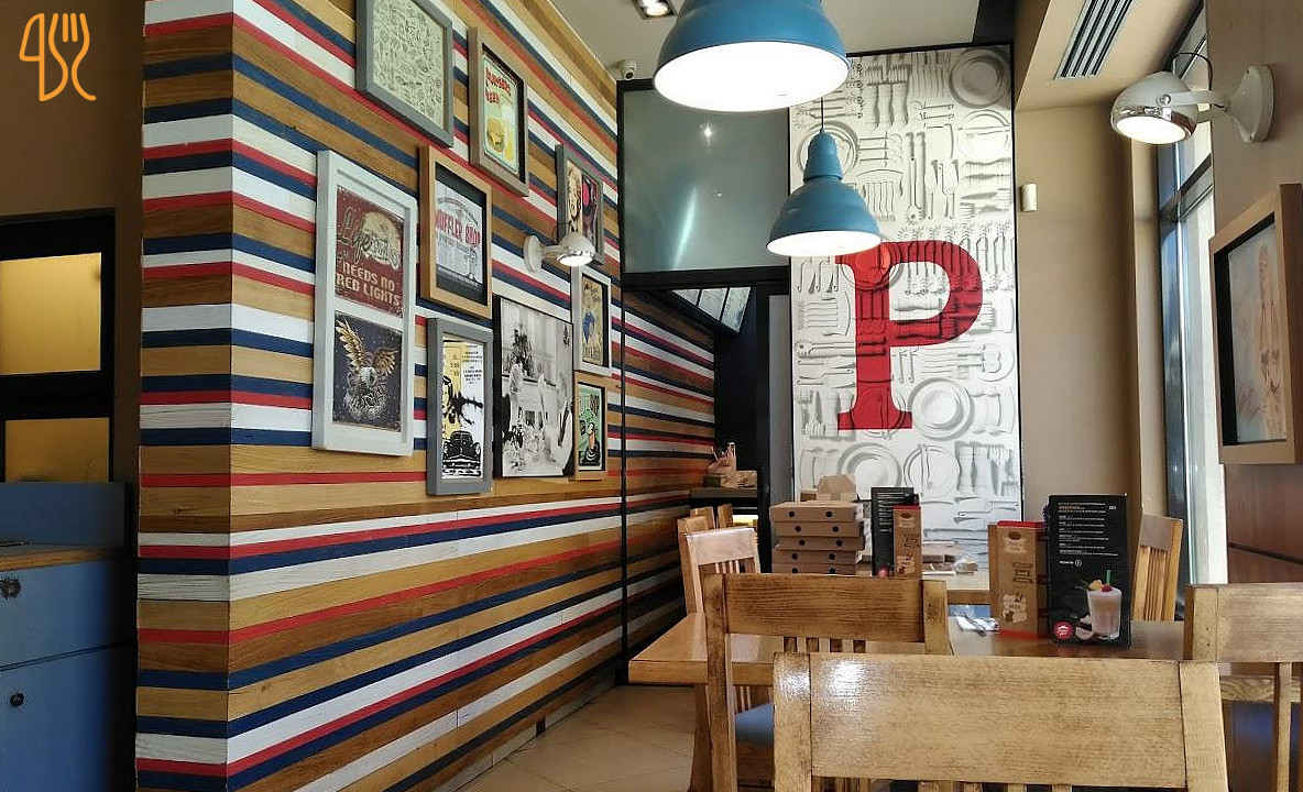 Pizza Hut În interior