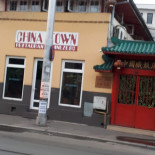 China Town Exterior