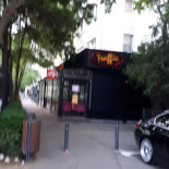 Traffic Lounge Exterior