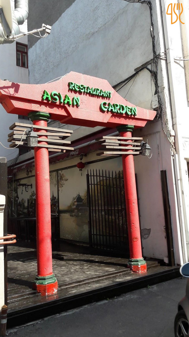 Chinese Garden Bucuresti Exterior