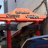 Chinese Garden Bucuresti Exterior