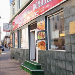 Mâncare Traditional Românească Exterior