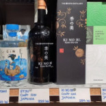 Ototo Store Amzei Meniu