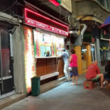 Kebabmania Extérieur