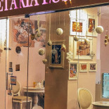 Cofetaria Lush În interior