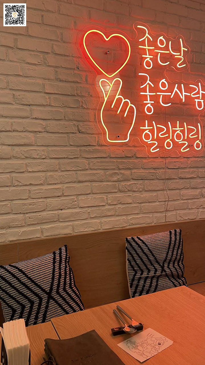 The Kimchi În interior