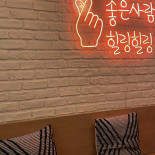 The Kimchi În interior