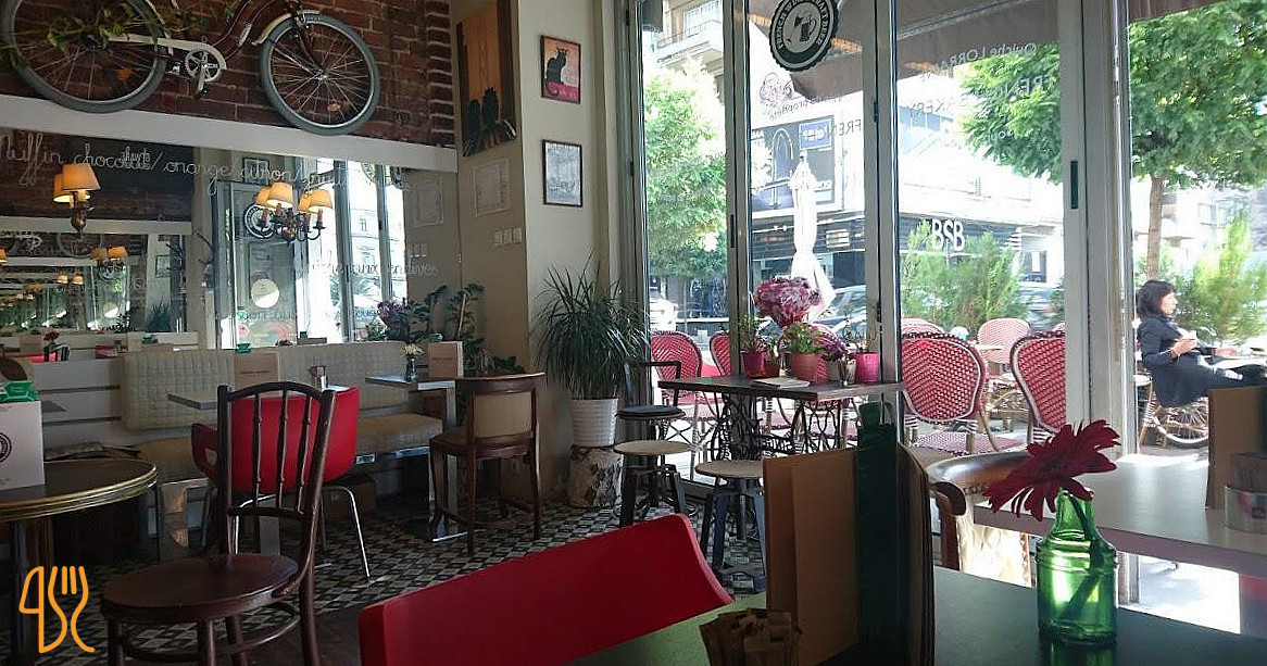 French Bakery Wine Cafe În interior