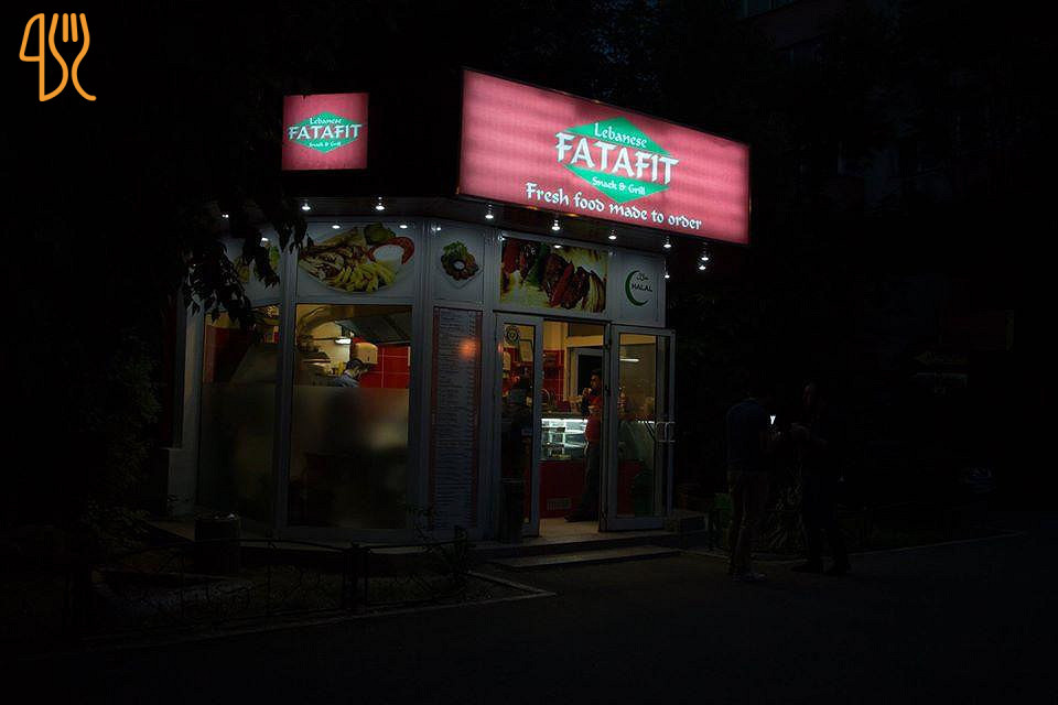 Fatafit Lebanese snack & grill Exterior