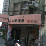 Paul Bistro Exterior