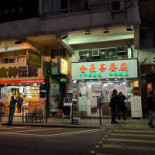 Dines Parcul Carol Extérieur