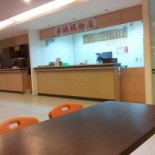 Tzunami Caffe Dentro