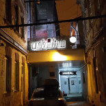 Teatrul Unteatru Exterior