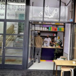 Autoservire Savva În interior